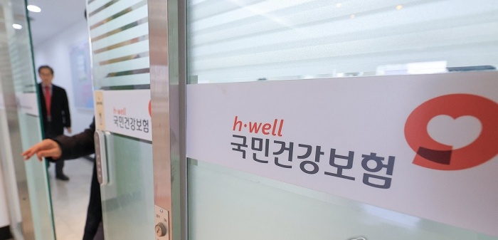 「연간 2천만 원 초과 일용근로소득 건강보험료 부과」본격 추진