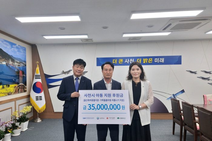 KAI,「사천지역 저소득 출산가정·가족돌봄아동 위한 맞춤형 지원 나서」