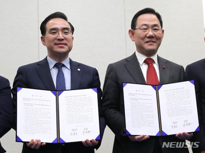 여야, 예산안·세법 일괄 합의…「내일 본회의」서 처리