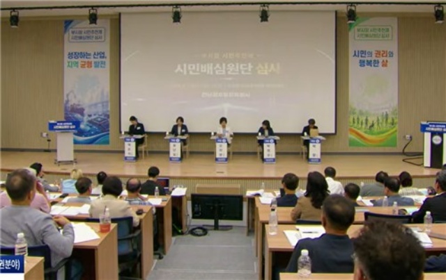 「전남광주특별시 정무부시장 후보 시민배심원단 현장심사」
