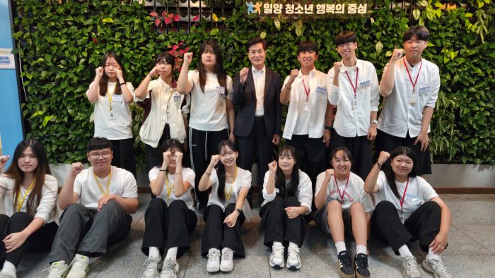경남 밀양시, 시민과 함께하는「소통하기 좋은 날」스무 번째 만남