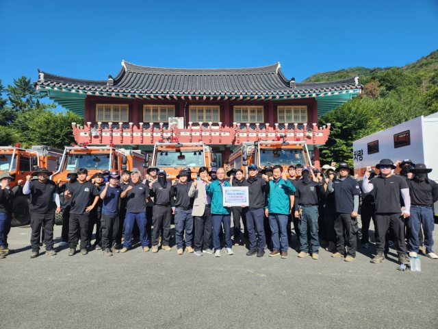 「산림청 산불재난특수진화대」, 밀양 가뭄 극복 위해 100만 원 기부