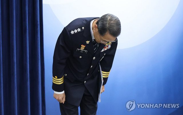 경찰,「내부비리 자진신고시 징계감면」…신고포상금 예산 확대