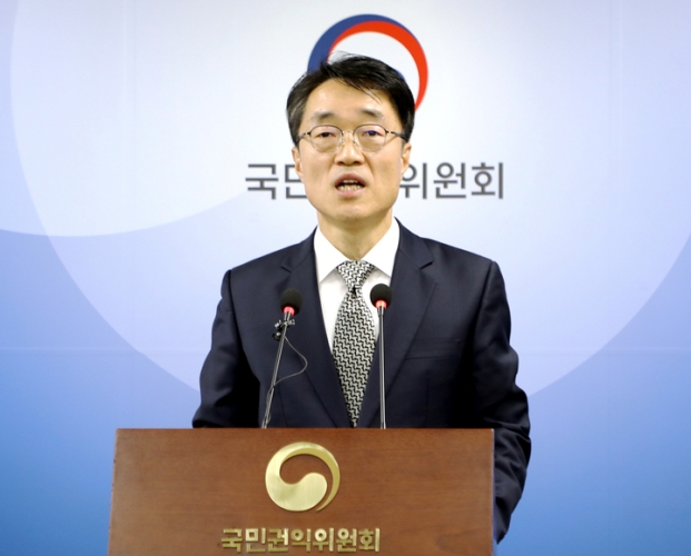 공공기관 채용비리 근절 추진단, 경남에선 함안지방공사 등 3곳 적발