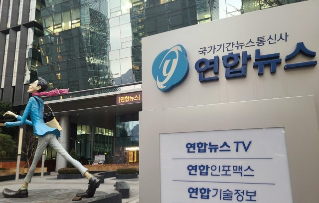『연합뉴스, 기자들이 신뢰하는 언론사 2년 연속 1위』