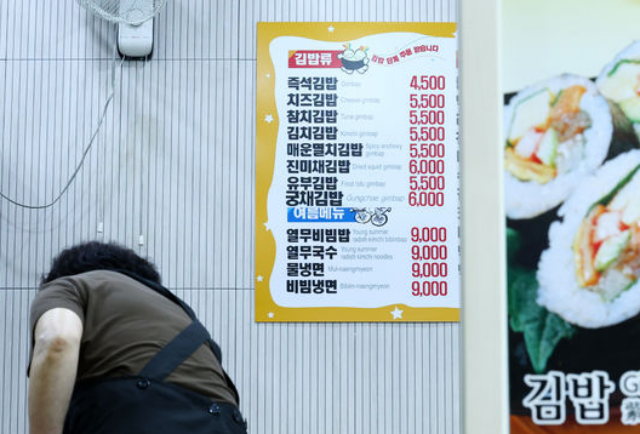 「4천 원된 눈물의 김밥」…이제 아무도『안사가』