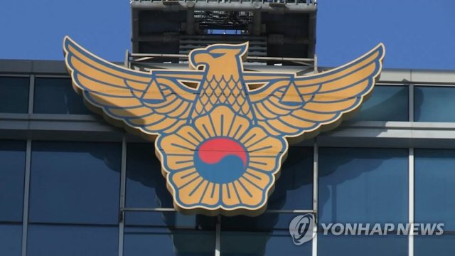 국회서 경찰개혁 토론회…『권한 남용하면 민중의지팡이 아닌 흉기』