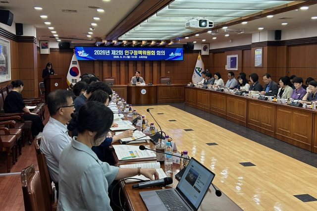 경남 밀양시,「2026년 제2회 인구정책위원회」개최
