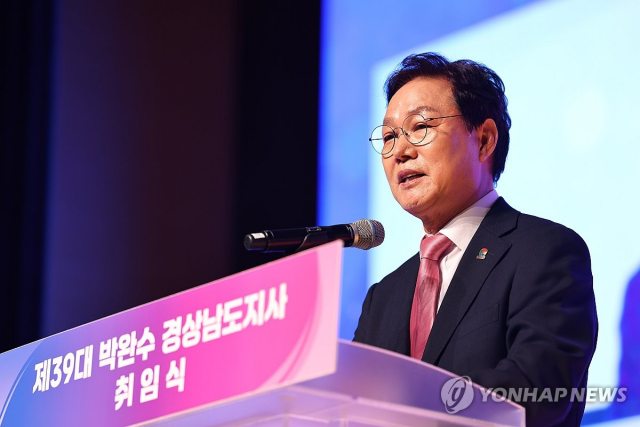 경남도「공석」공공기관장 인선 본격화…『민선 8기 인물 대거』복귀