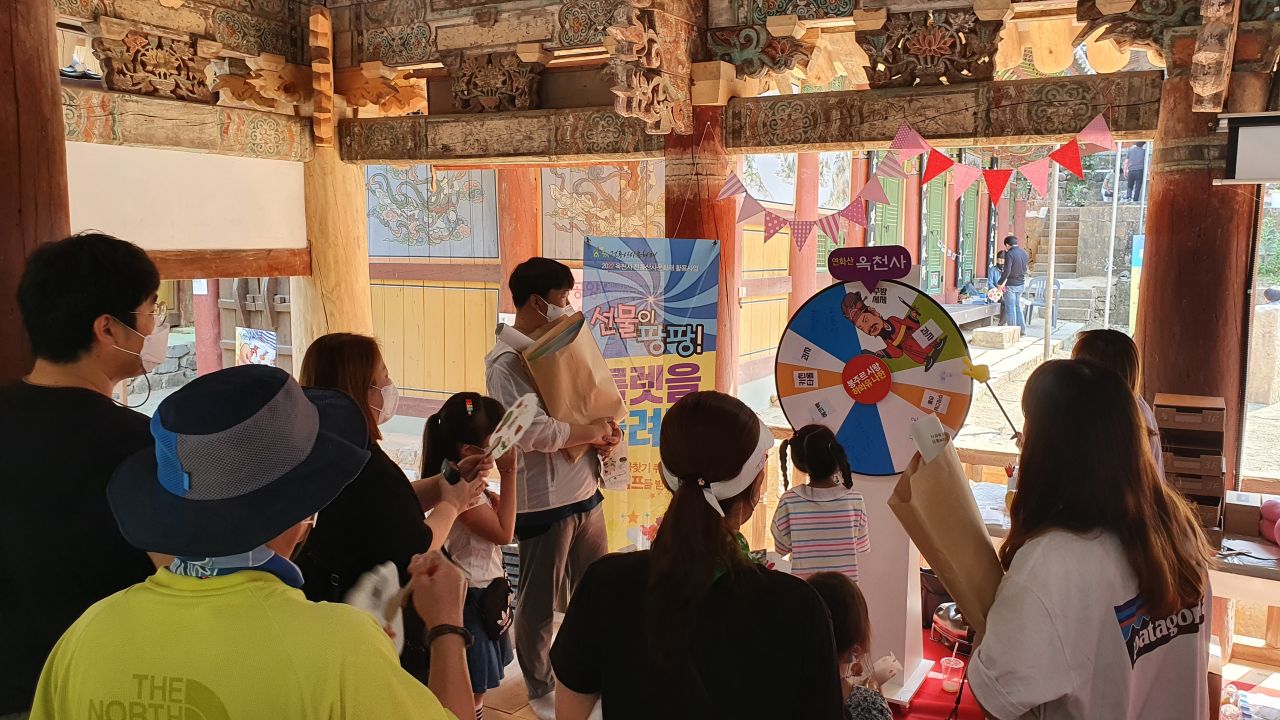 고성군, 전통 산사 문화재 활용사업 성황리 마쳐