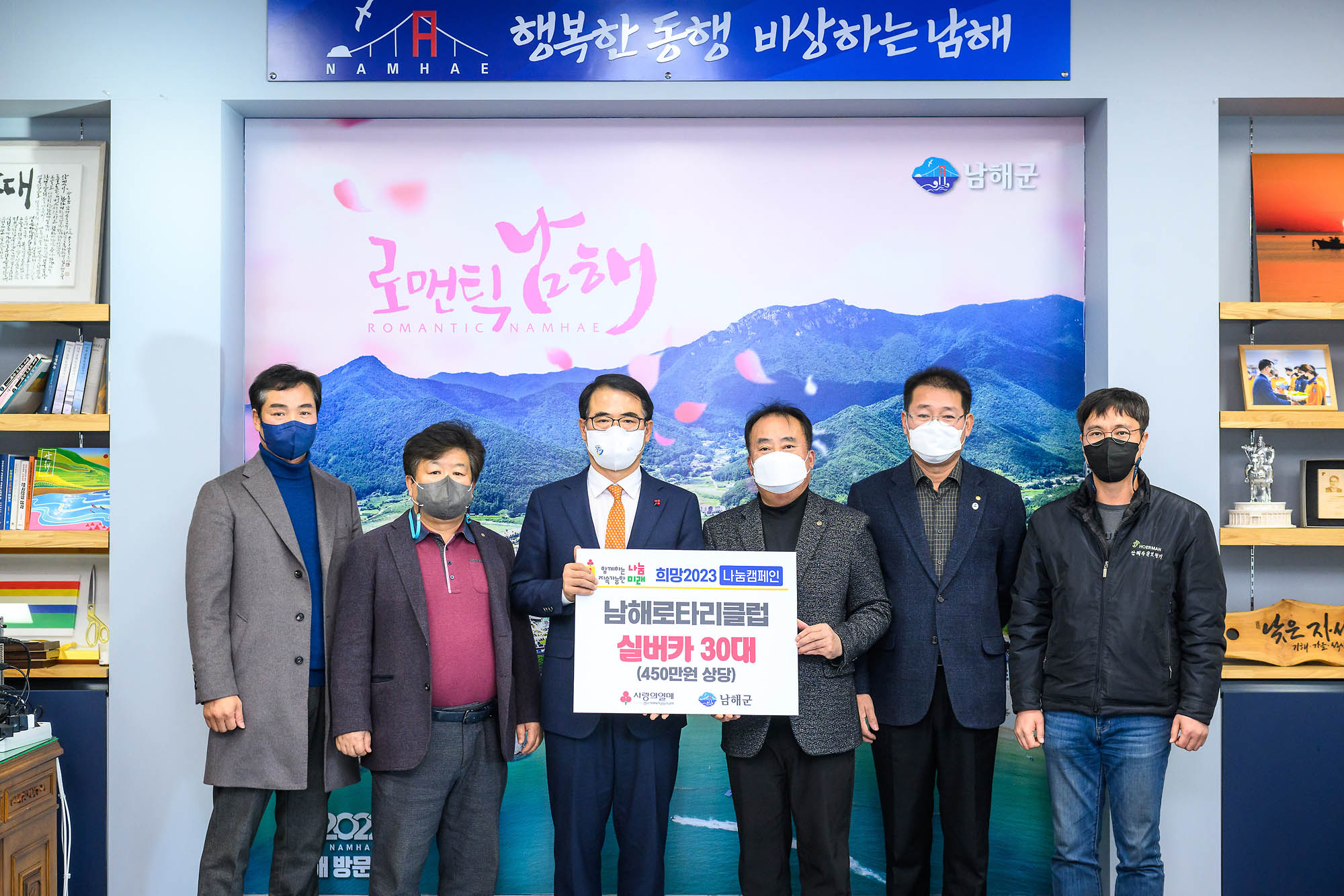 경남 남해로타리클럽,「450만원 상당의 실버카 30대」 기부