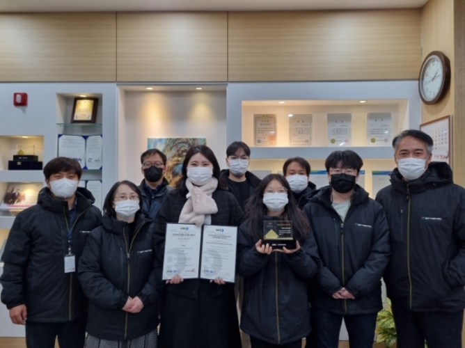 경남 밀양시시설관리공단, 「ISO 45001 국제 인증」 획득