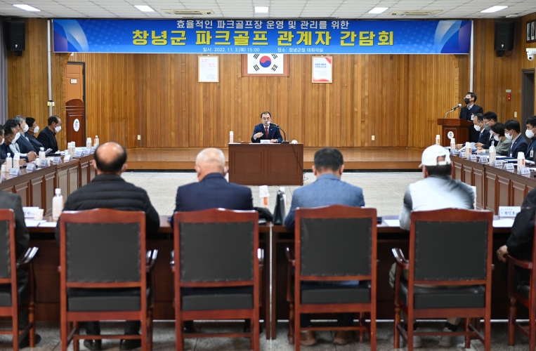 경남 창녕군, 낙동강변 불법 조성 파크골프장 정상화 노력