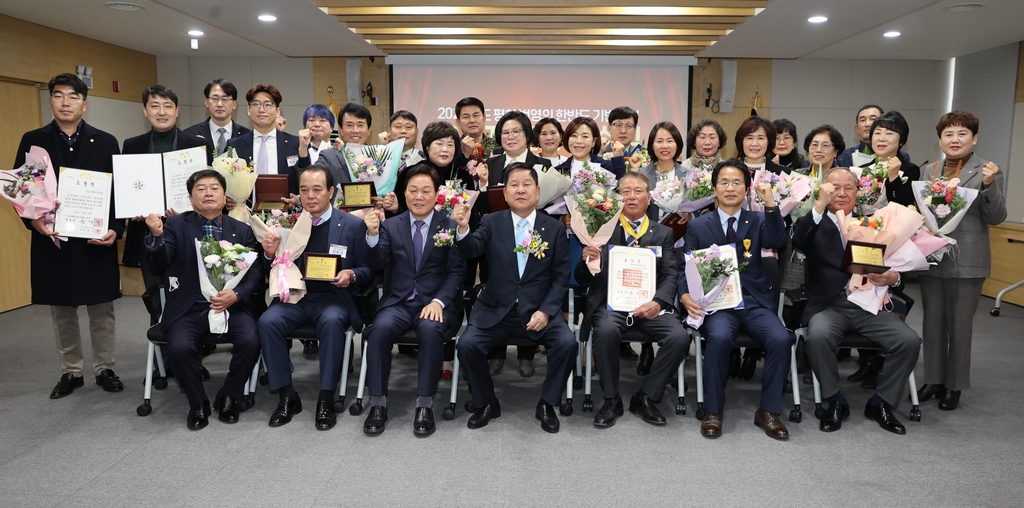 경남도,「평화 번영의 한반도 기반 조성 유공자」 포상
