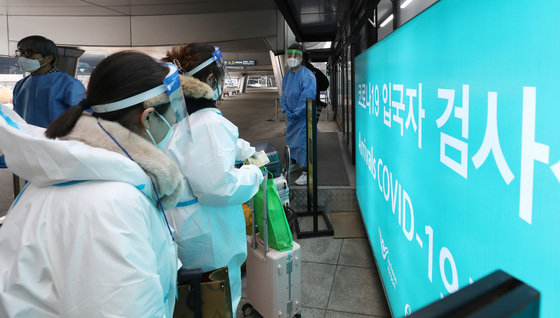 오늘부터 홍콩·마카오 입국자도 음성확인서 제출…對中 검역 확대