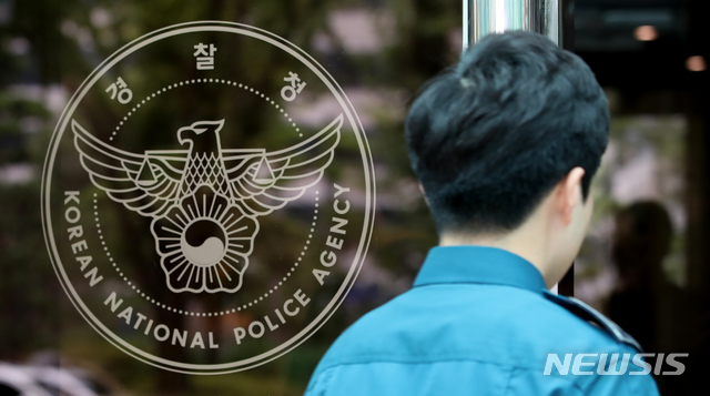 경찰 총경 인사서 非경찰대 약진…「경대 힘빼기」본격화