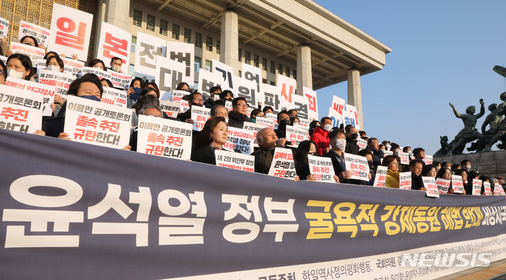 외교부『제3자 통한 강제징용 피해자 판결금 생각』