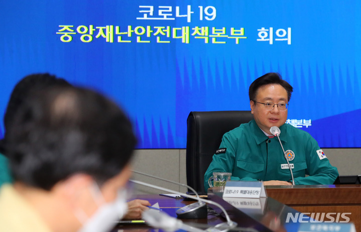 설 연휴 거리두기 없다…『마스크 완화, 내주 전문가 의견수렴』
