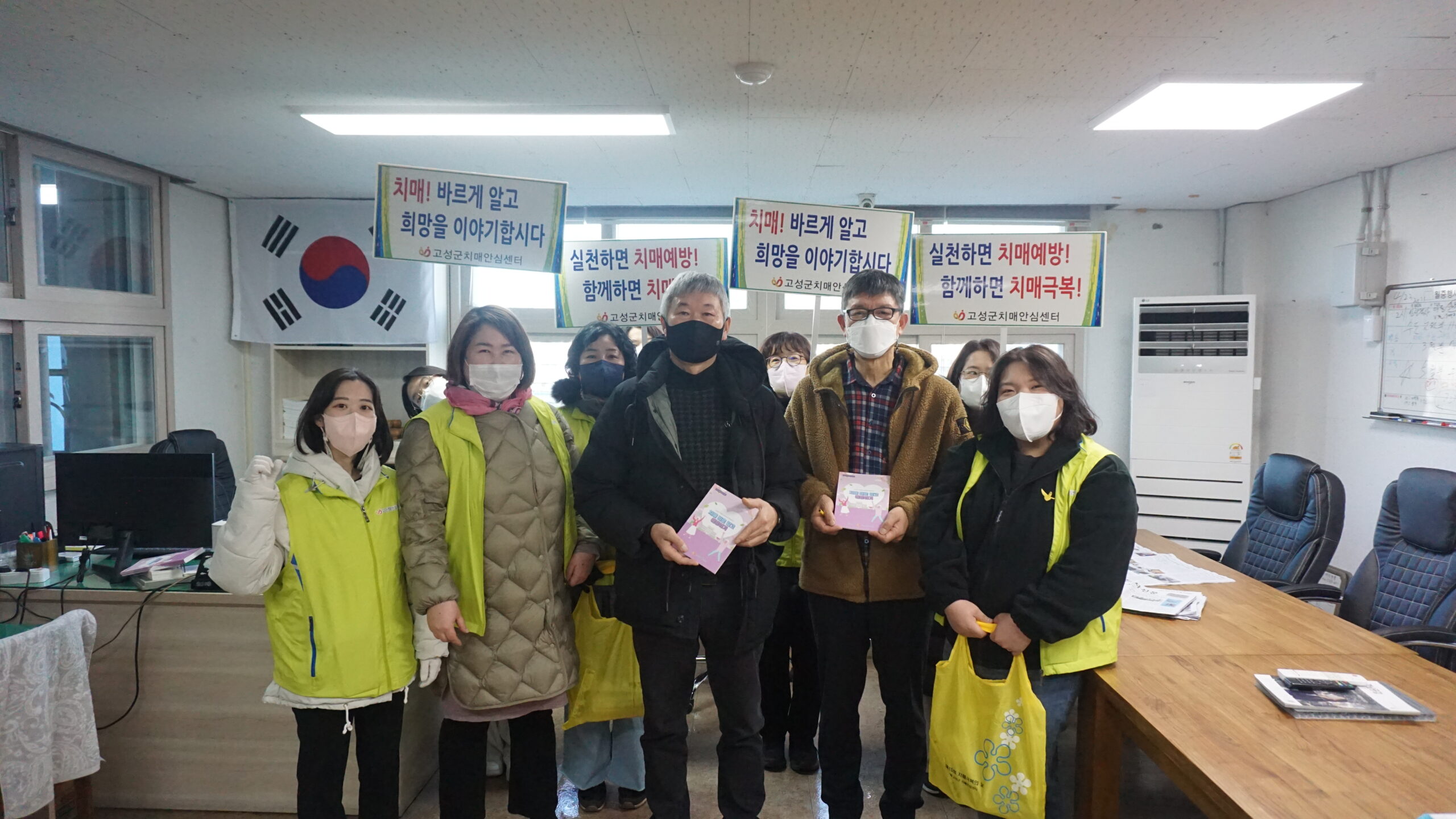 경남 고성군 치매안심센터, 명절맞이 치매 인식개선 캠페인 실시