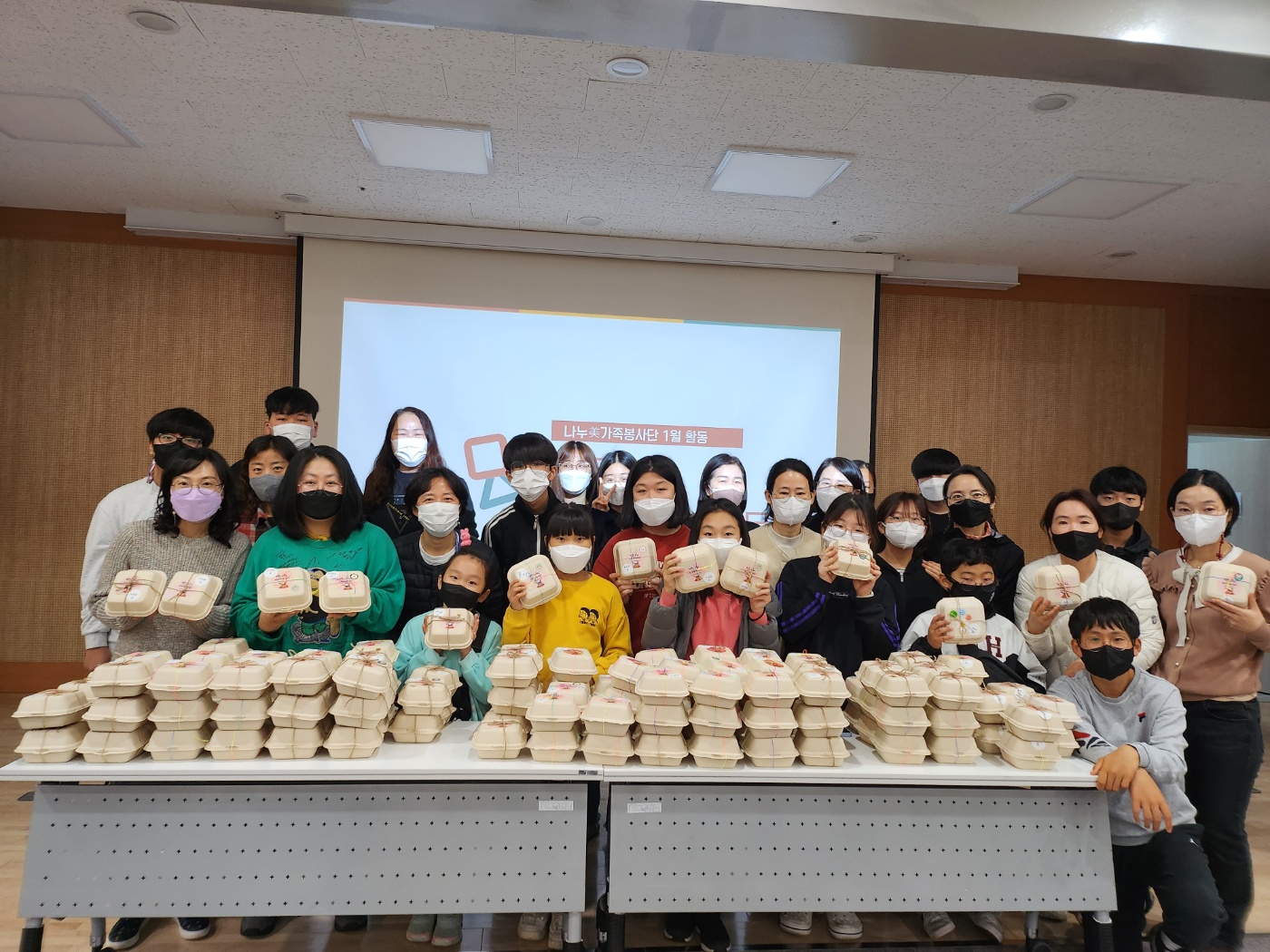 경남 고성군 나누美가족봉사단, 설 명절 맞아 사랑의 손길 나누기