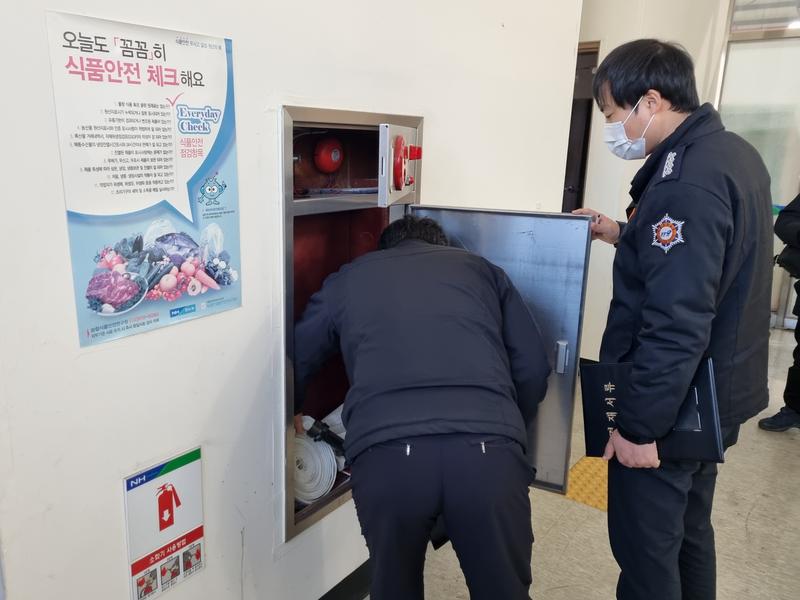 경남 남해군, 설 연휴 대비 다중이용시설 특별 안전점검