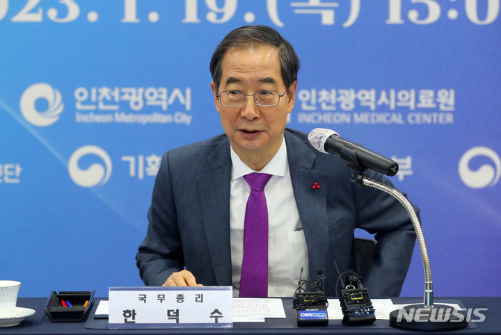 30일부터 실내마스크 의무→권고…병원·대중교통은 의무 유지