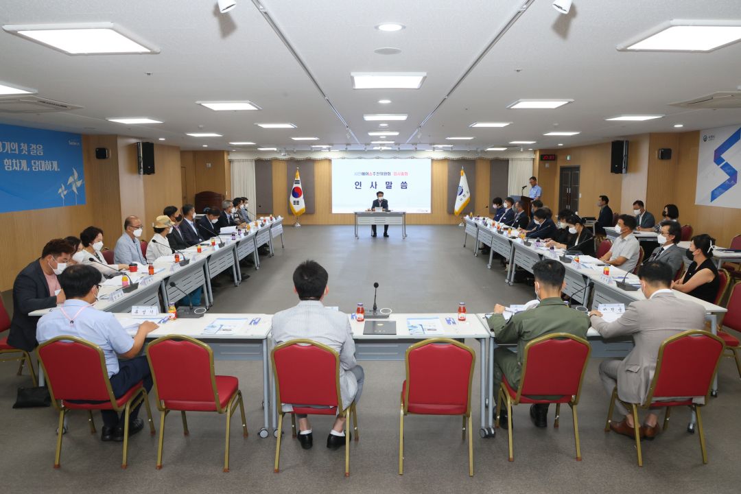 사천시, 사천에어쇼추진위원회 임시총회 개최