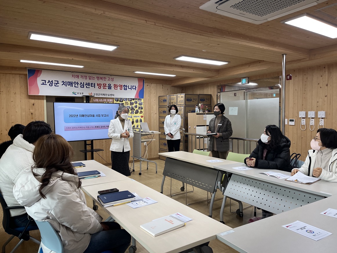 경남 하동군, 고성군 치매안심센터로 선진지 견학 방문