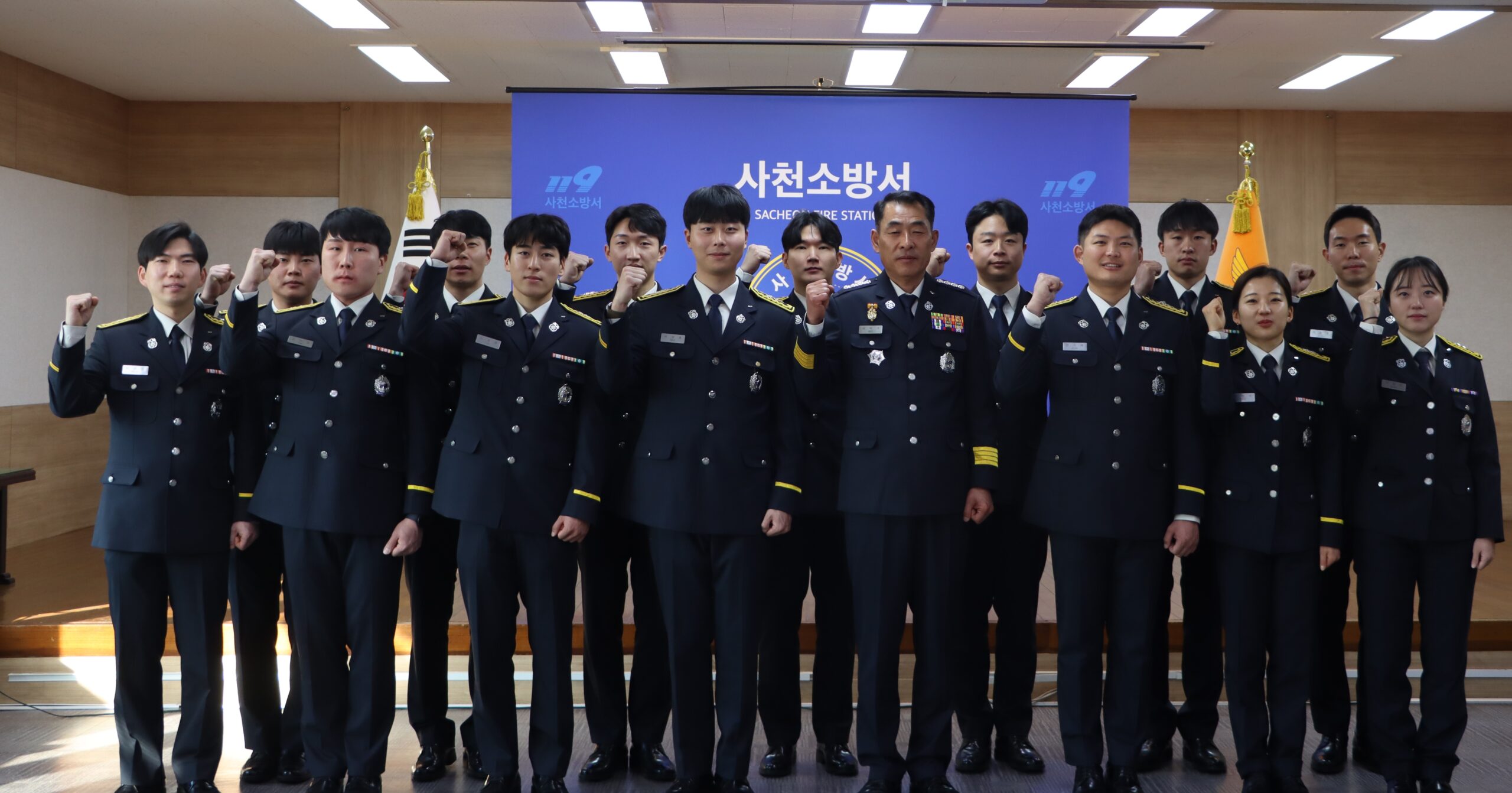 사천소방서「새내기 소방공무원의 힘찬 출발」응원합니다