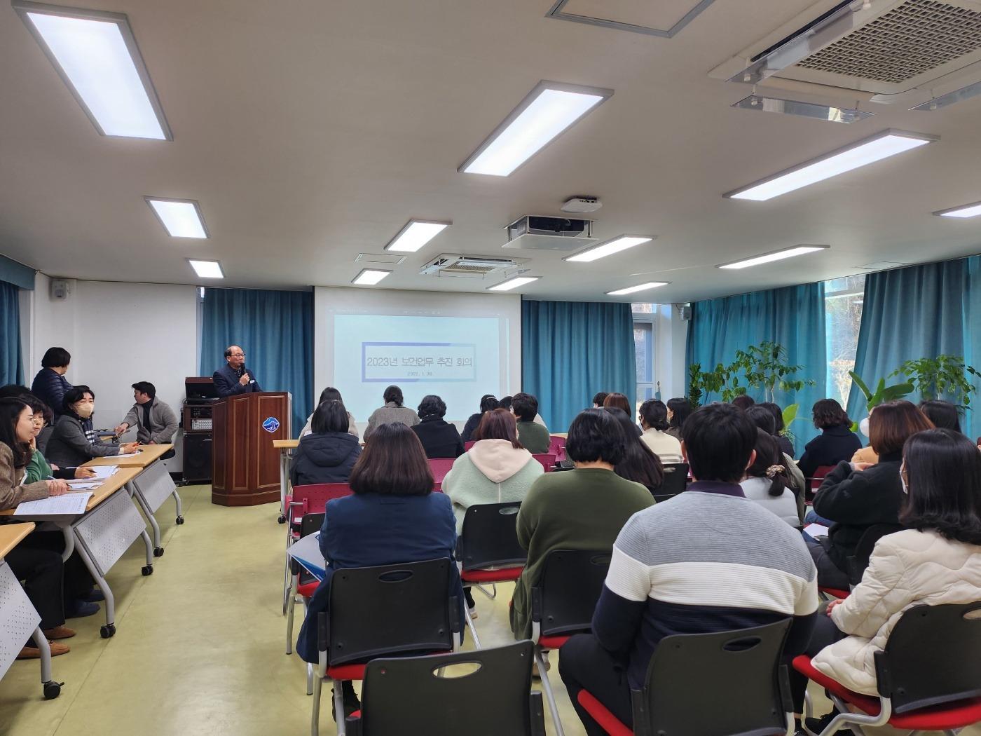 경남 남해군보건소, 2023년 보건사업 추진 회의 개최