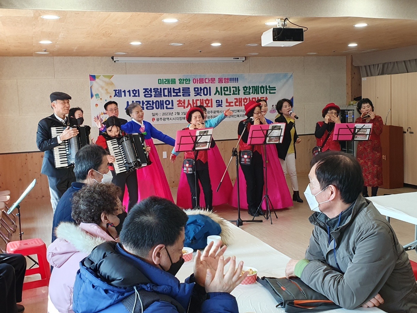 공무원연금공단 광주지부, 시각장애인과 함께하는 지역사회 정월대보름 행사 참여