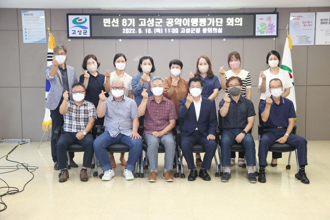 이상근 고성군수, 군민과의 소통간담회서 접수된 건의 사항 현장 방문
