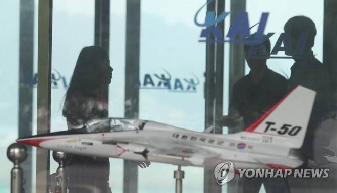 KAI 본사서「50대 근로자 숨진 채 발견」…자필 메모지도 확인