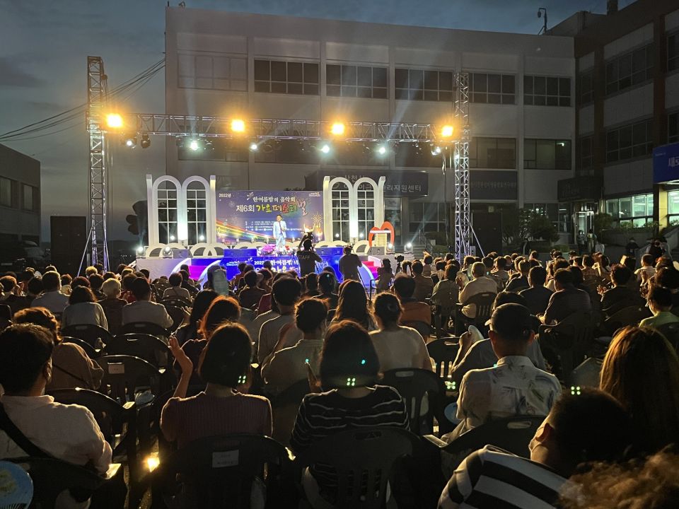 한여름 밤의 음악회 “제6회 가요페스티벌” 성황리에 개최