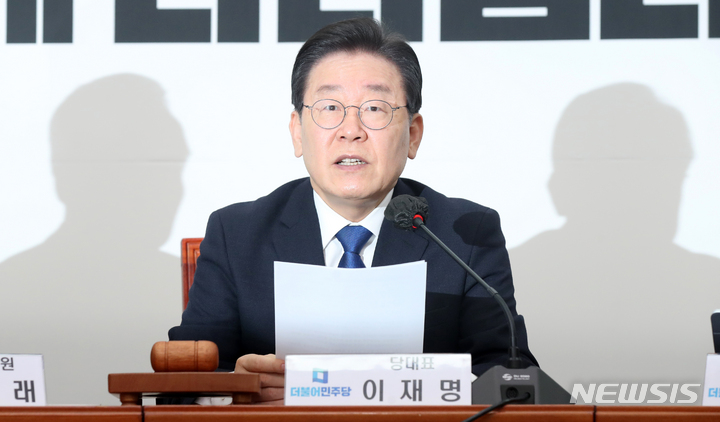 검찰, 이재명 구속영장…4895억 배임·7886억 이해충돌 혐의