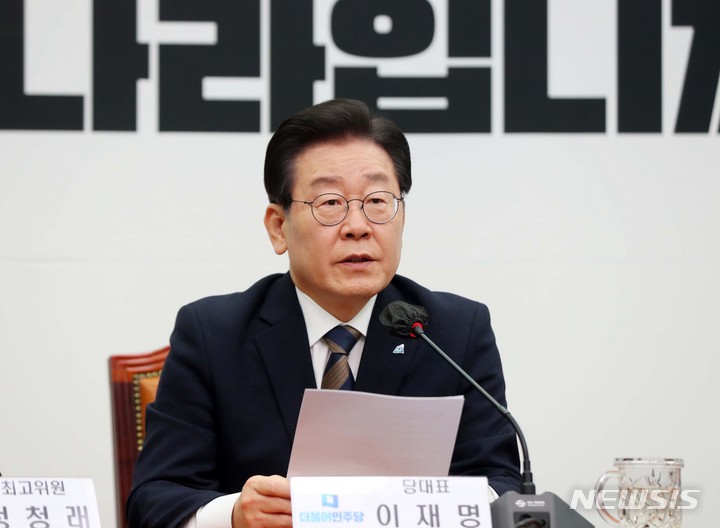 이재명『구속영장 청구는 희대사건…檢독재정권에 의연히 맞설 것』
