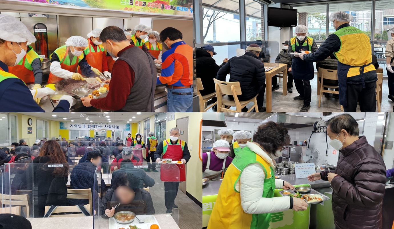 공무원연금공단, 소외이웃 위한 무료배식 봉사 전국적 실시