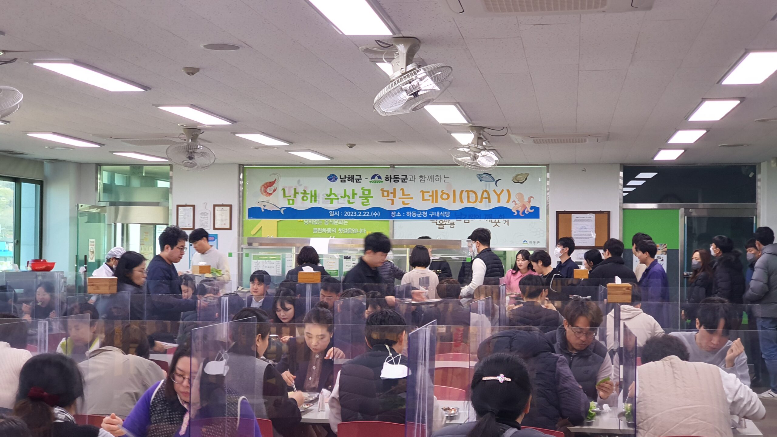 경남 하동군과 함께하는「남해 수산물 먹는 데이(DAY)」진행