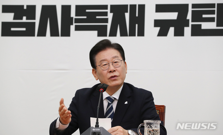 ［속보］이재명『법치의 탈을 쓴 사법사냥…정적제거 권력남용은 범죄』