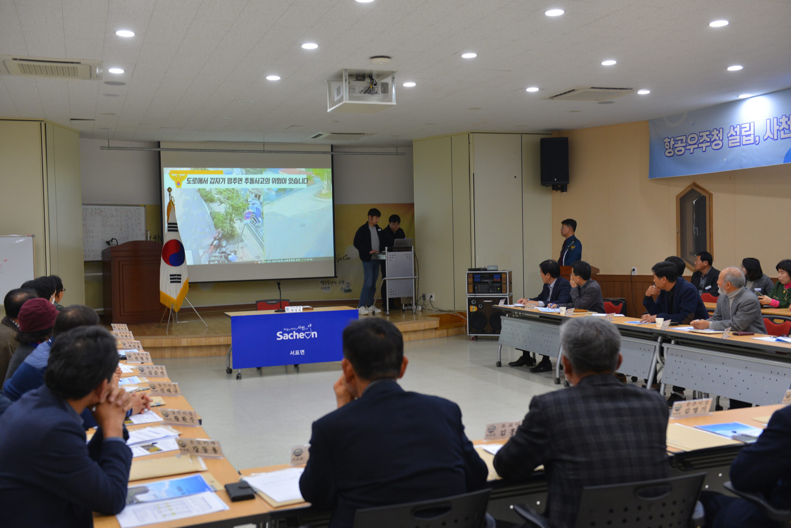 우문영 사천경찰서장, 「어르신 교통안전교육」 실시