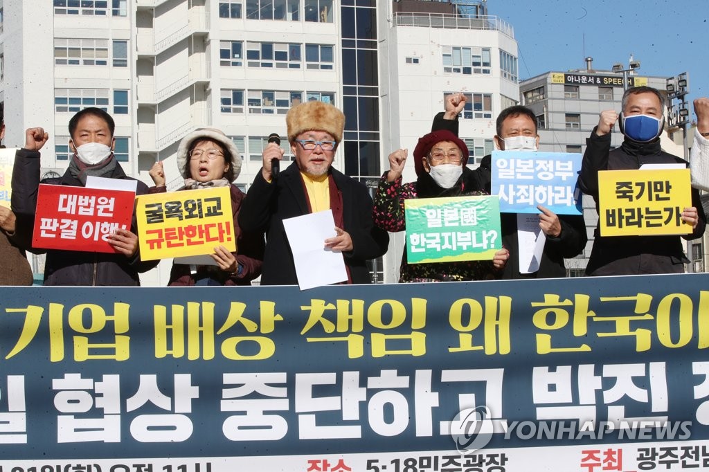 외교부, 「징용 피해자 유족 오늘 면담」…한일 협의경과 설명할듯