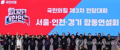 「사상최고」 국민의힘 전대 투표율, 54% 돌파…오후 6시 최종마감