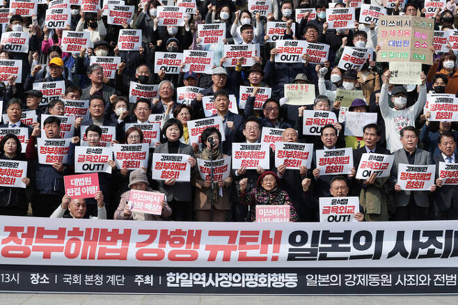 『이런 망신에 무슨 나라를 이끈다고』…1500여개 단체 시국선언