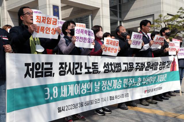 여성의날 돌아본 「여성 노동」…절반이 비정규직, 『남성보다 35% 적은 임금』
