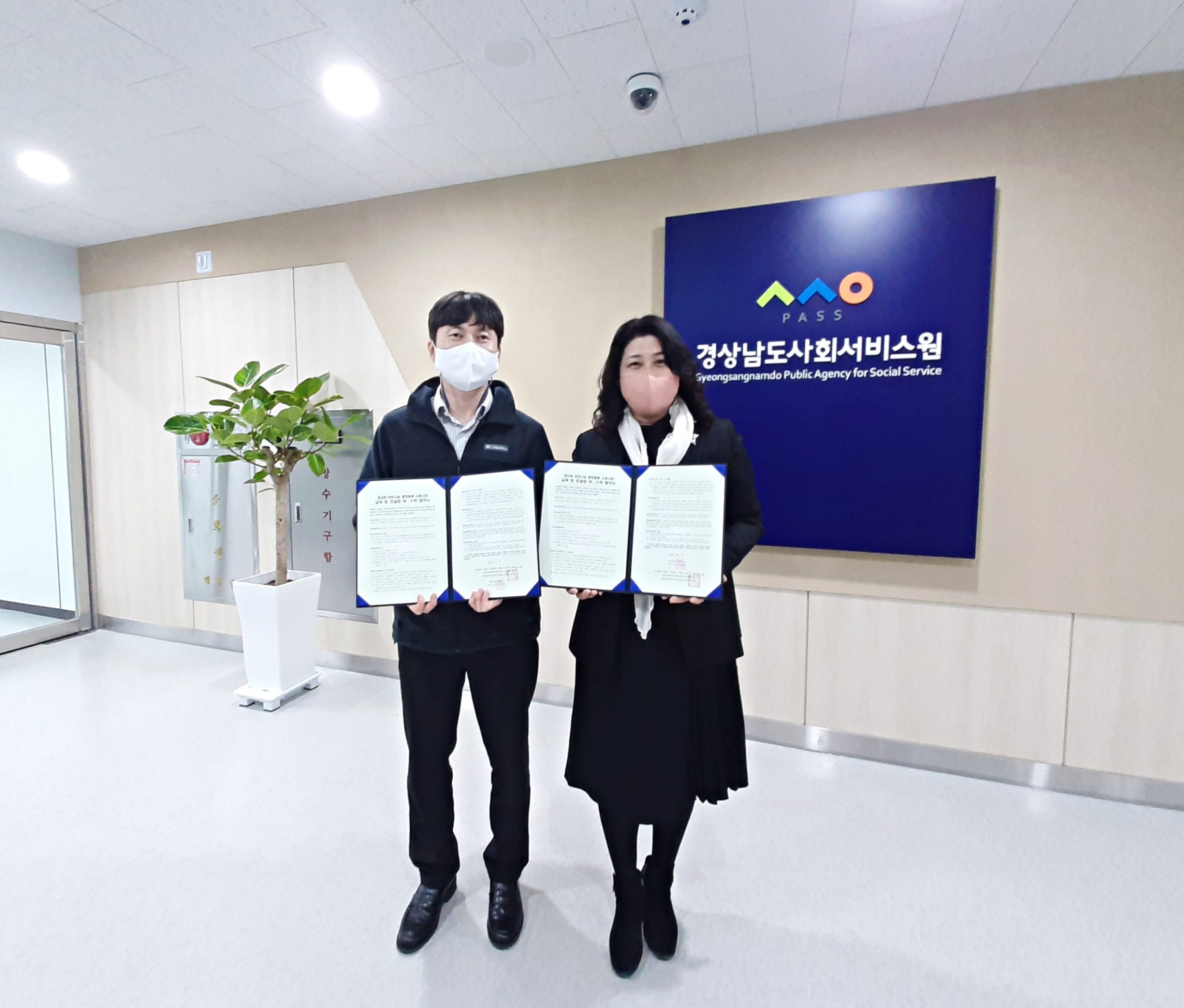 경남 창녕군 ‧ 경상남도사회서비스원, 경남형 희망나눔 통합돌봄 시범사업 업무협약 체결