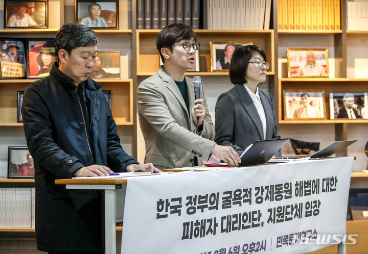 강제징용 생존 피해자, 「제3자 변제 거부」의사 공식 전달