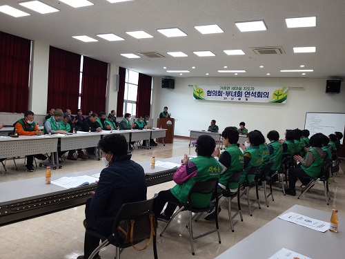 경남 고성군 거류면 새마을 남·여 협의회, 연석회의 및 봄맞이 국토대청결운동 펼쳐