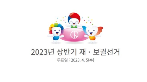 경남 「창녕군수 보궐선거」후보 등록 첫날「민주·무소속 6명」마쳐