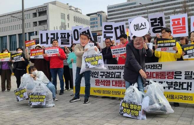 『최악의 구걸외교, 尹 입국 자격 없다』145개 시민단체 비판 잇따라