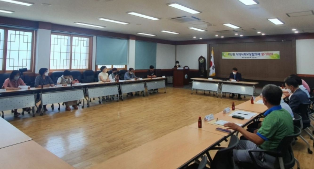 경남 밀양 무안면 지역사회보장협의체 제4차 회의 개최